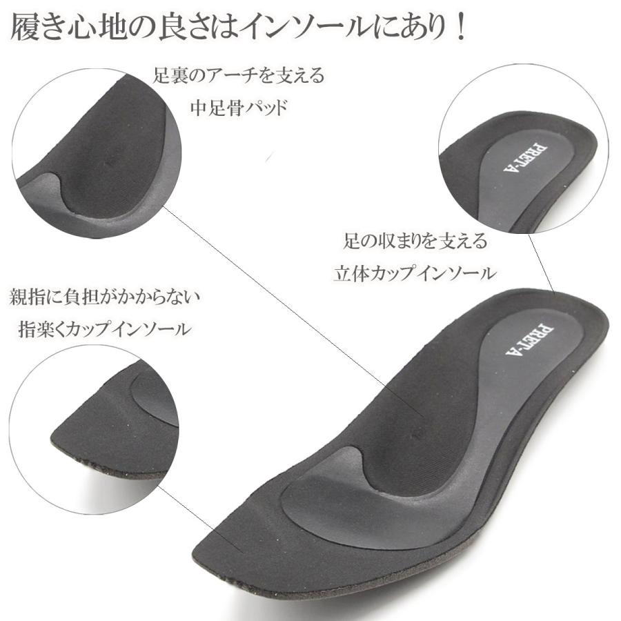 PRET-A PORTER プレタポルテ パンプス プレーンパンプス フォーマル  走れるパンプス リクルート 入学式 卒業式 レディース ブラック 痛くない 冠婚葬祭の画像