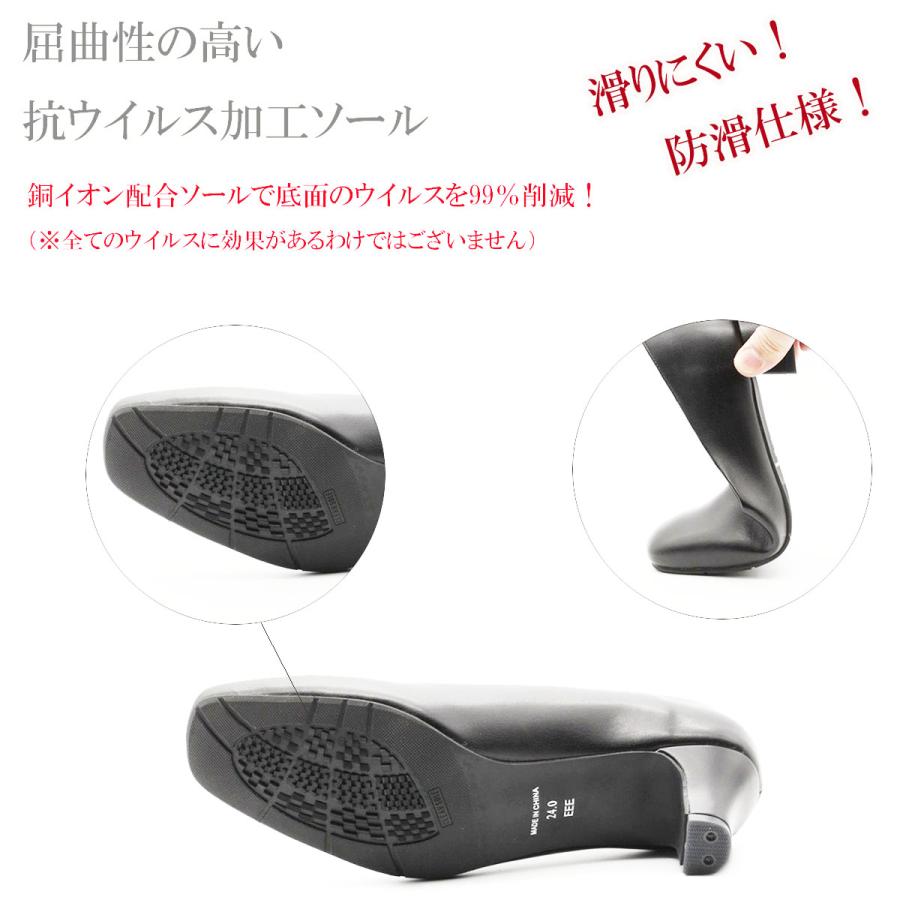 PRET-A PORTER プレタポルテ パンプス プレーンパンプス フォーマル  走れるパンプス リクルート 入学式 卒業式 レディース ブラック 痛くない 冠婚葬祭の画像