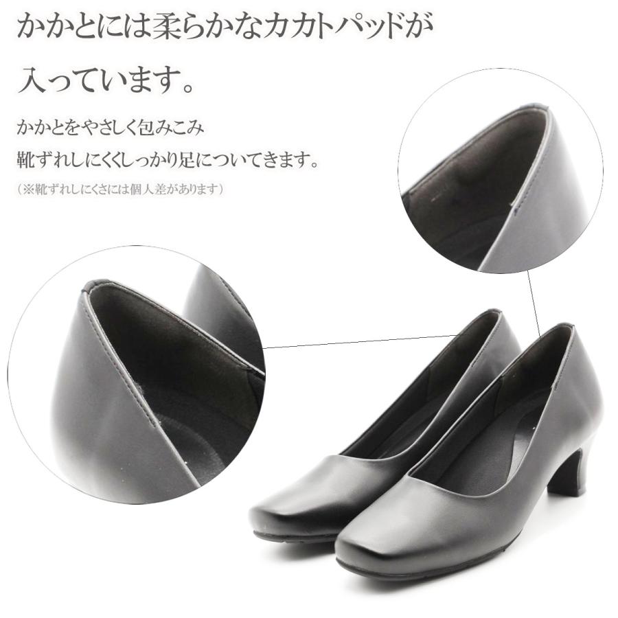 PRET-A PORTER プレタポルテ パンプス プレーンパンプス フォーマル  走れるパンプス リクルート 入学式 卒業式 レディース ブラック 痛くない 冠婚葬祭の画像