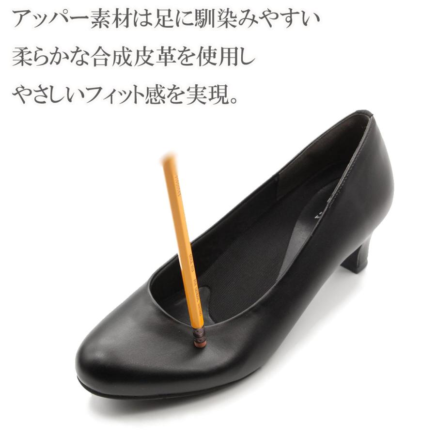 PRET-A PORTER プレタポルテ パンプス プレーンパンプス フォーマル  走れるパンプス リクルート 入学式 卒業式 レディース ブラック 痛くない 冠婚葬祭の画像