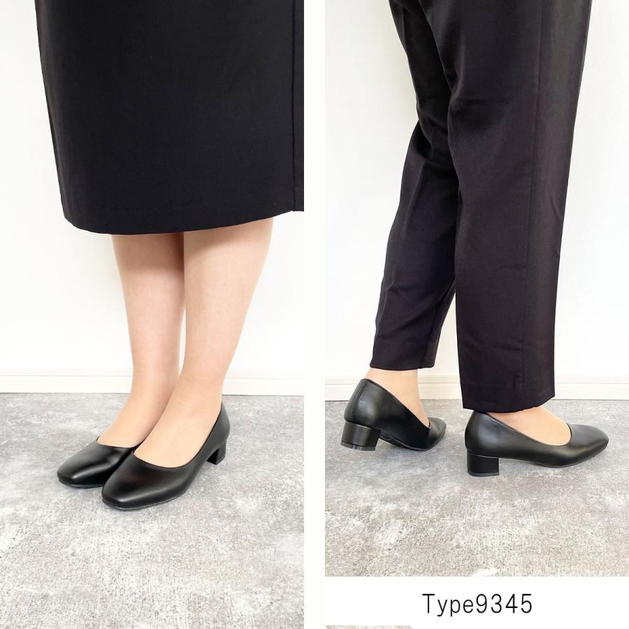 PRET-A PORTER プレタポルテ パンプス プレーンパンプス フォーマル  走れるパンプス リクルート 入学式 卒業式 レディース ブラック 痛くない 冠婚葬祭の画像