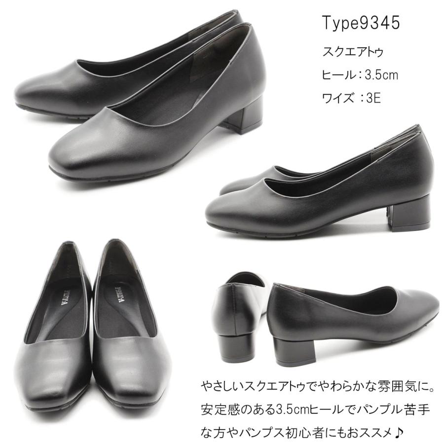 PRET-A PORTER プレタポルテ パンプス プレーンパンプス フォーマル
