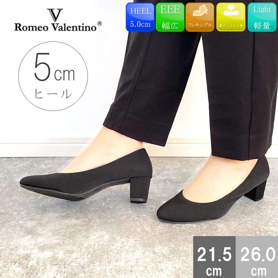 Romeo Valentino（ロメオバレンチノ） パンプス レディース 走れる