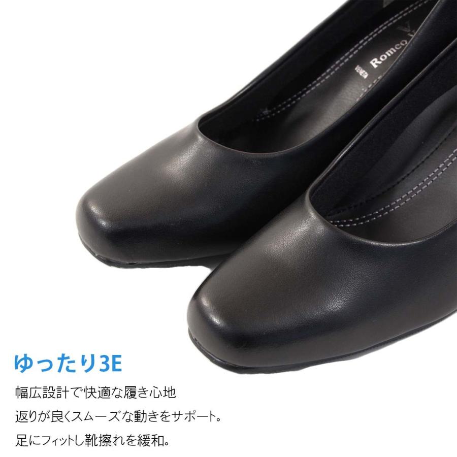 romeo valentino ロメオバレンチノ パンプス スクエアトゥリクルート