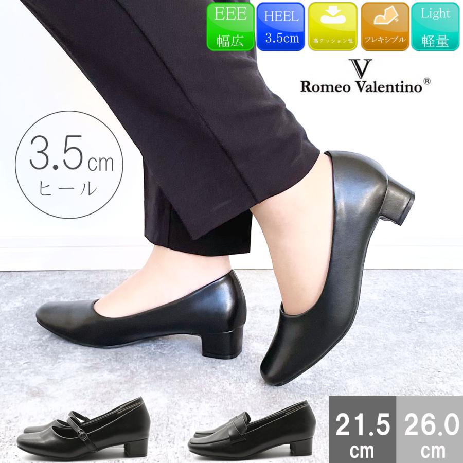 romeo valentino ロメオバレンチノ パンプス ローヒールスクエア romeo valentino ロメオバレンチノ パンプス ローヒールスクエア