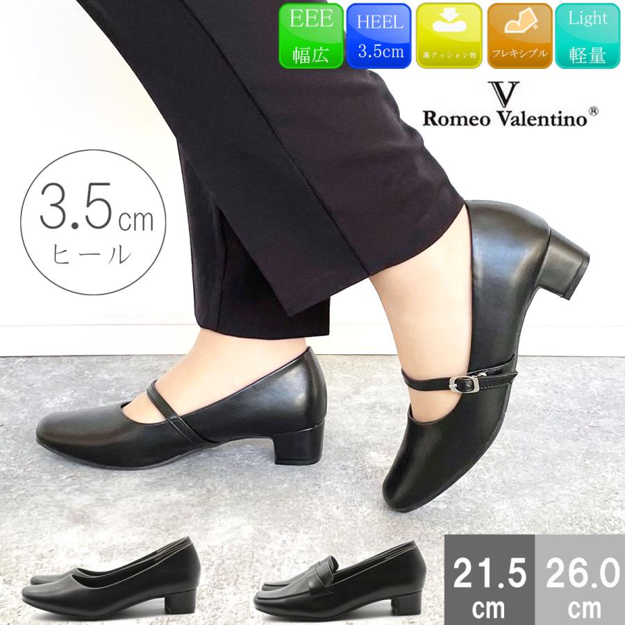 Romeo Valentino ロメオバレンチノ パンプス レディース 走れる Romeo Valentino ロメオバレンチノ パンプス レディース 走れる