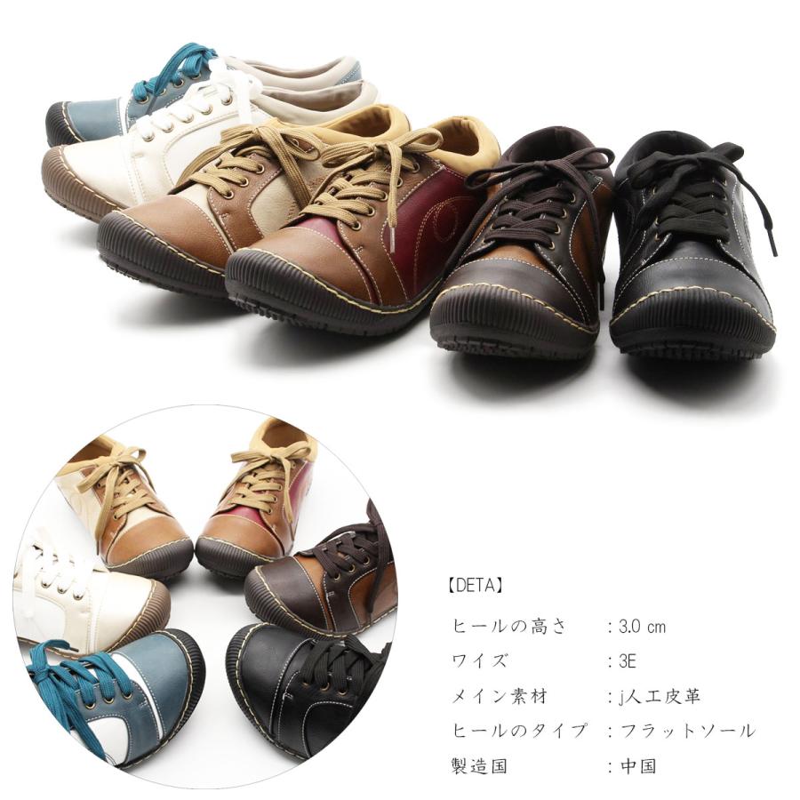 カジュアルシューズ レースアップ 防水 痛くない 柔らかい ふわふわ 靴