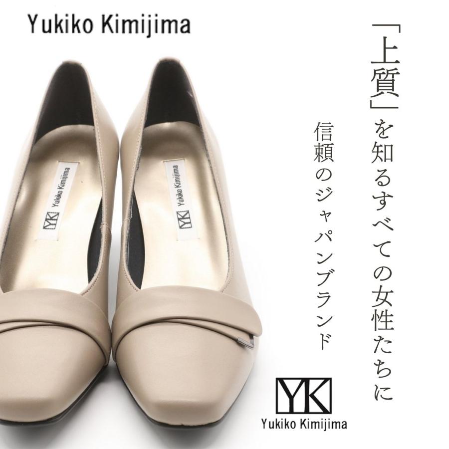 Yukiko Kimijima ユキコキミジマ パンプス 本革 天然皮革 日本製 
