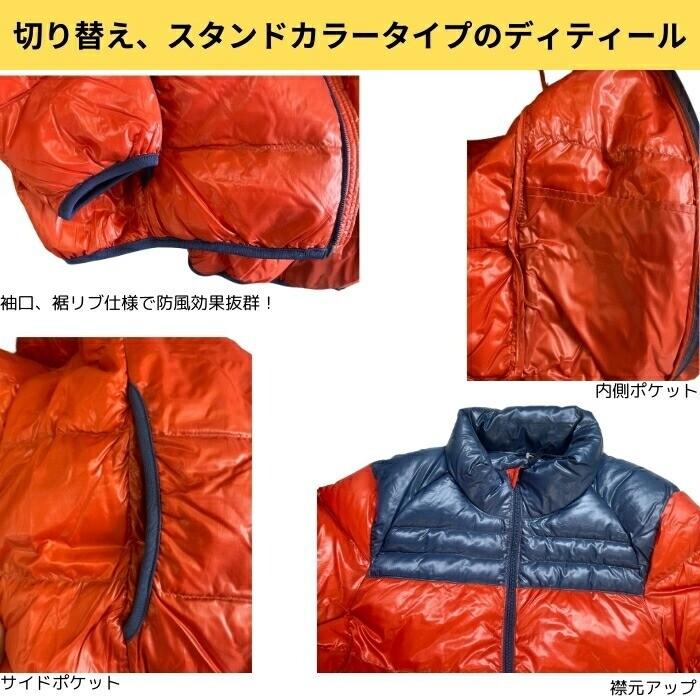 送料無料（一部除く） ダウンジャケット オレンジ×ネイビー SIZE L