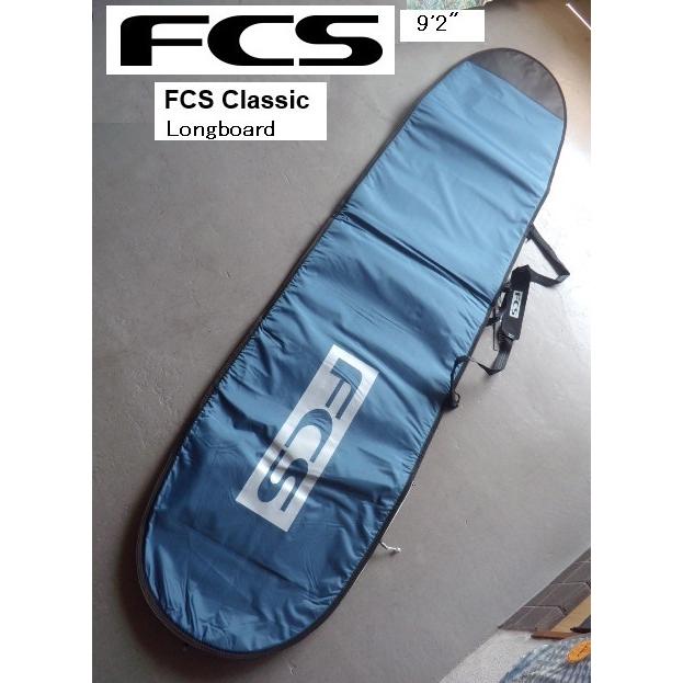FCS CLASSIC LONG サーフボードケース 9'2 : セモンクロワ FCS CLASSIC LONG サーフボードケース 9'2 : セモンクロワ