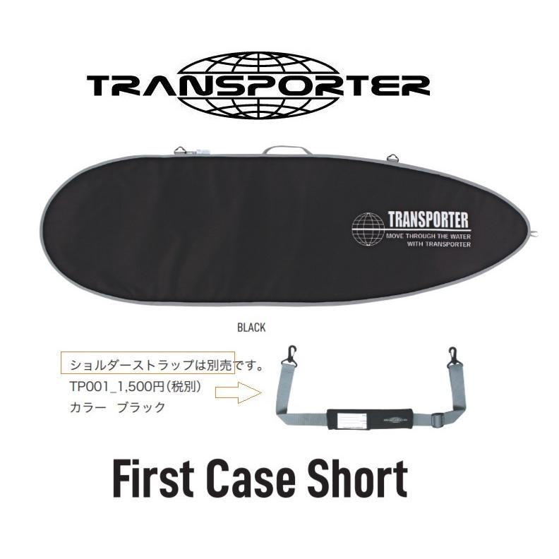 TRANSPORTER 【トランスポーター】First Case Short サイズ M 6'3