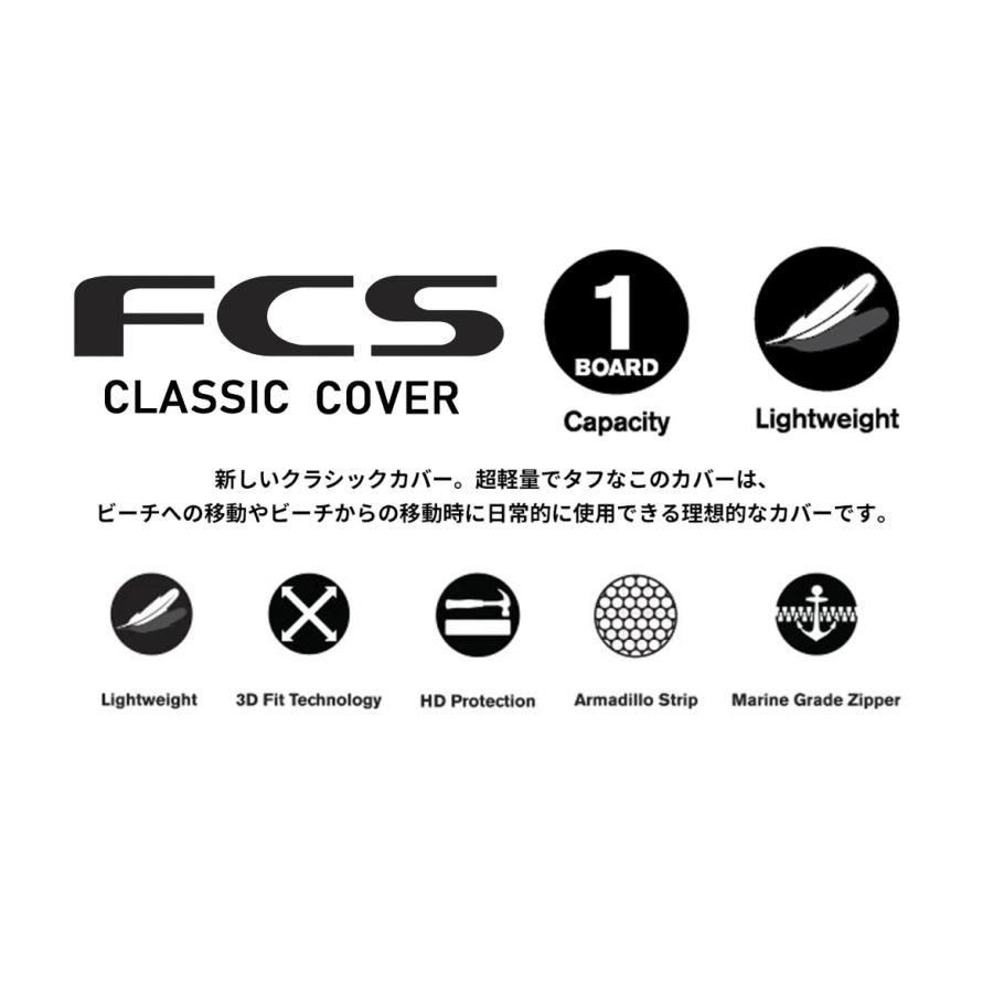 FCS CLASSIC ショート ボードケース 6'0 Black-Mango