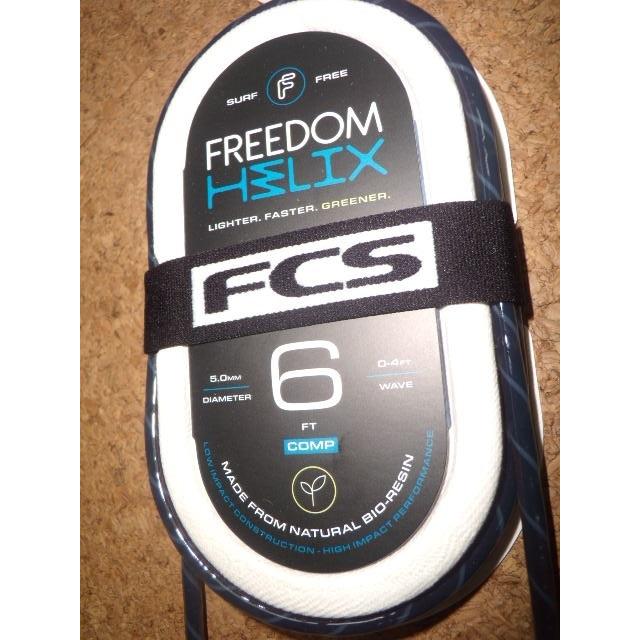 送料無料（一部除く）△FCS Freedom Helix leash 6' Comp カラー Smoke