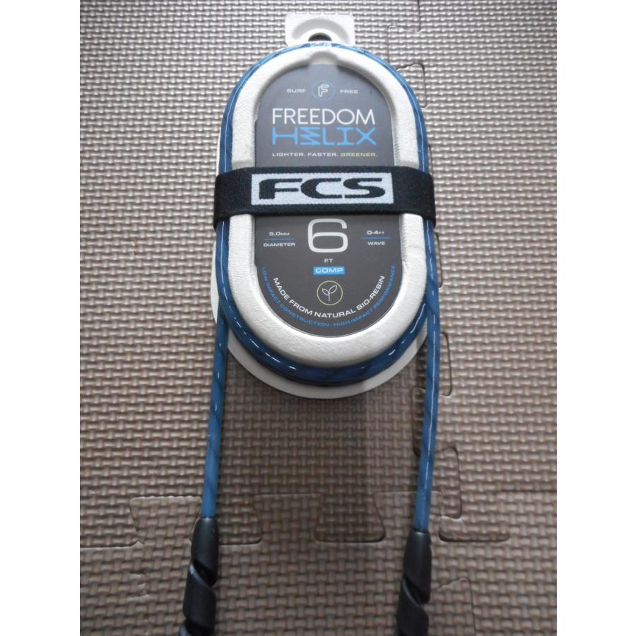 送料無料（一部除く）△FCS Freedom Helix leash 6' - Comp Tranquil