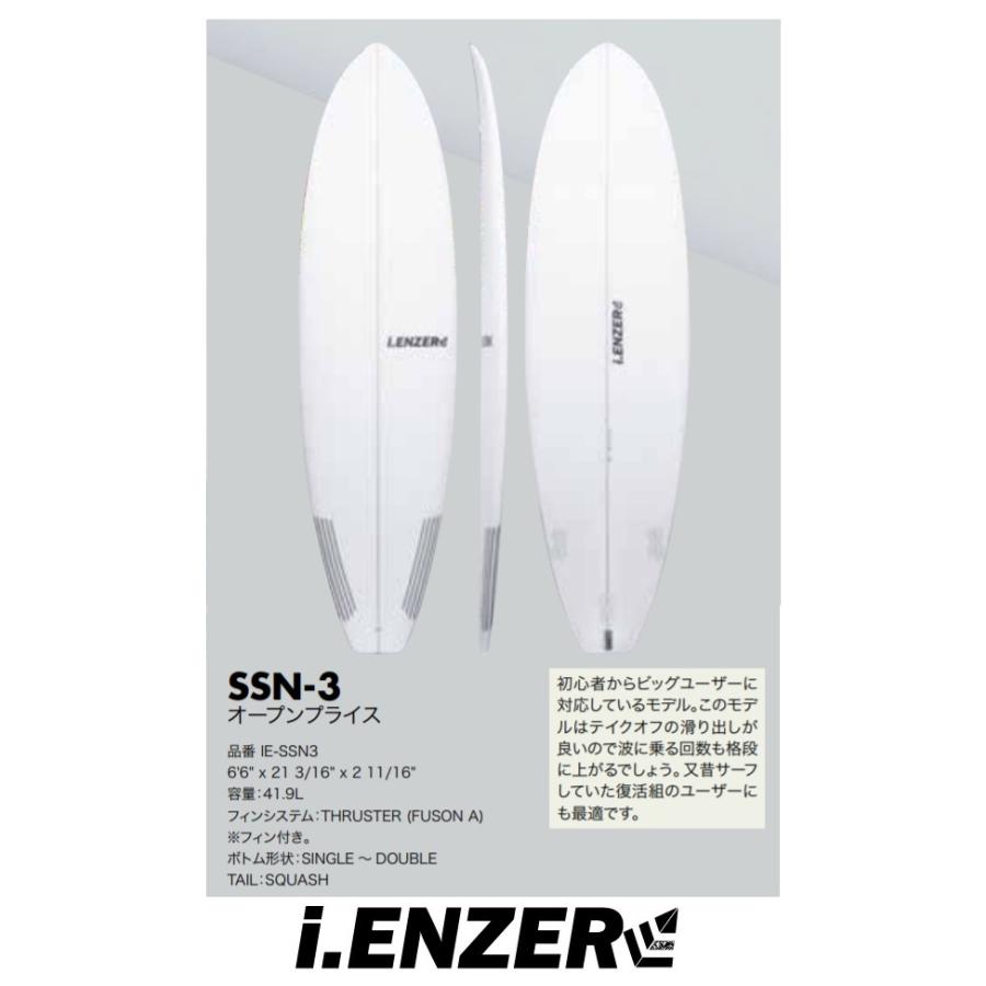 I-ENZER SSN‐3 6'6 サーフボード フィン付 | www.jarussi.com.br I-ENZER SSN‐3 6'6 サーフボード フィン付 | www.jarussi.com.br