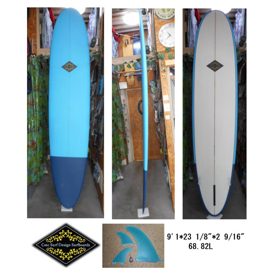 送料無料(一部除く)☆CMC SURF ORIGINAL SURFBOARDS 9'1 送料無料(一部除く)☆CMC SURF ORIGINAL SURFBOARDS 9'1