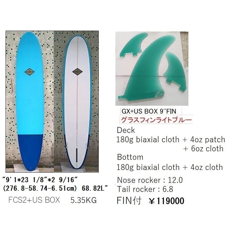 送料無料(一部除く)☆CMC SURF ORIGINAL SURFBOARDS 9'1 送料無料(一部除く)☆CMC SURF ORIGINAL SURFBOARDS 9'1