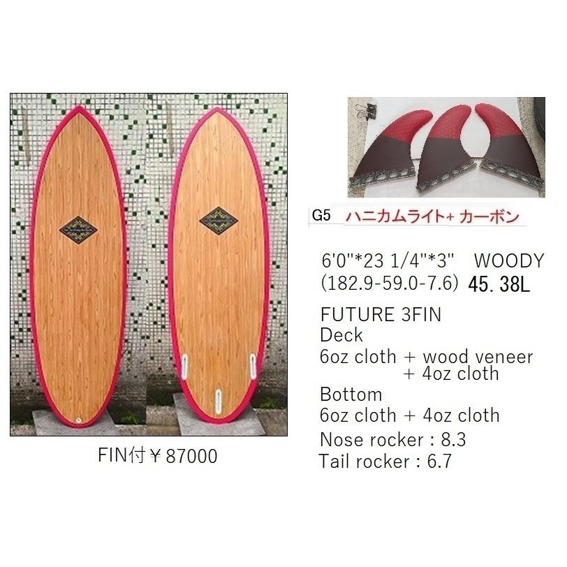 【新品訳あり】 送料無料（一部除く）★2023’　CMC SURF ORIGINAL SURFBOARDS 60 　フィン付　WOODY　新品 【VQL1265369852】(44370円)