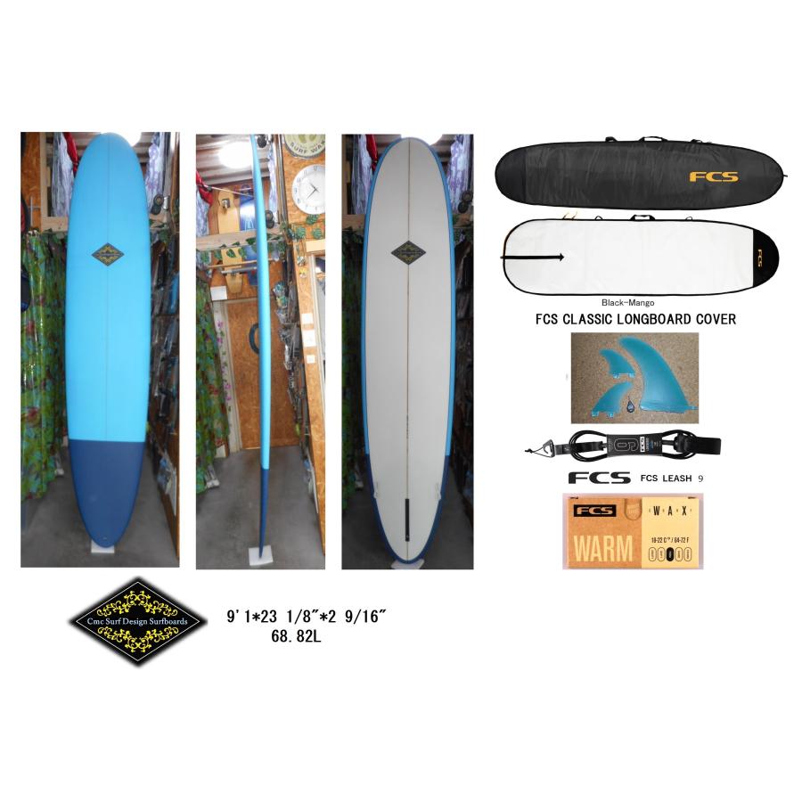 送料無料(一部除く)☆CMC SURF ORIGINAL SURFBOARDS 9'1 送料無料(一部除く)☆CMC SURF ORIGINAL SURFBOARDS 9'1