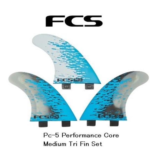 FCS PC-5 ロングボードフィン FCS LONGBOARD PC-5|沖縄サーフィンショップ「YES SURF」