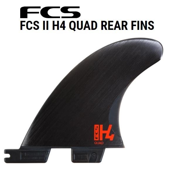 FCSⅡ　H4 Quad リアフィン M スイス製 FCS II REACTOR QUAD REAR FIN SET - FCS JAPAN