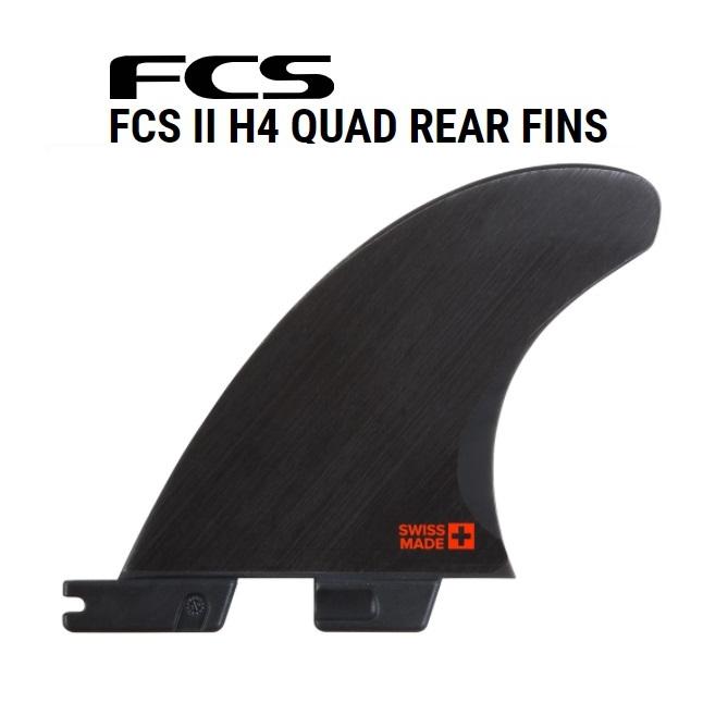 H4クワッドフィン FCS II H4 Quad Rear Fins - FCS JAPAN
