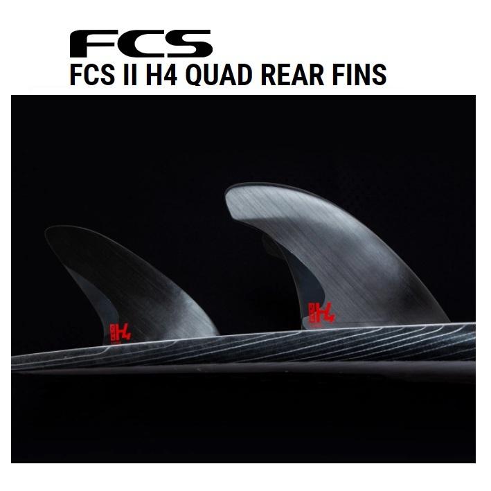 FCS 2 H4 Quad サーフボードフィン FCS II H4 Fin - FCS JAPAN