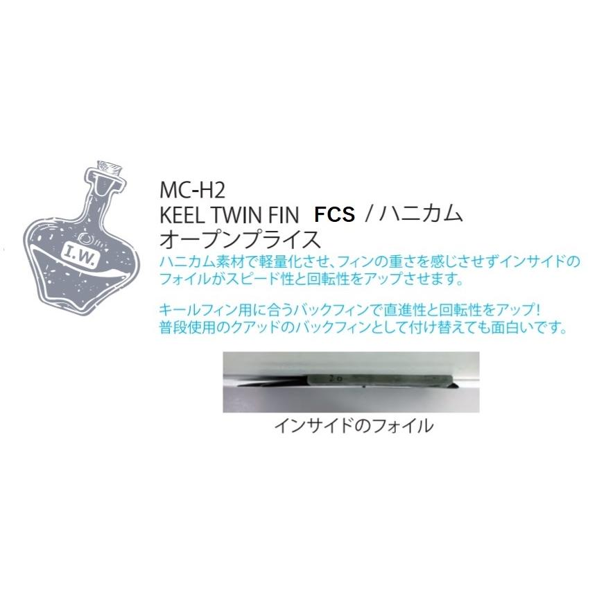 MC-H2　KEEL TWIN FIN　FCS PC　スモーク　セット MC-H2 KEEL TWIN FIN FCS PC スモーク セット : セモンクロワ