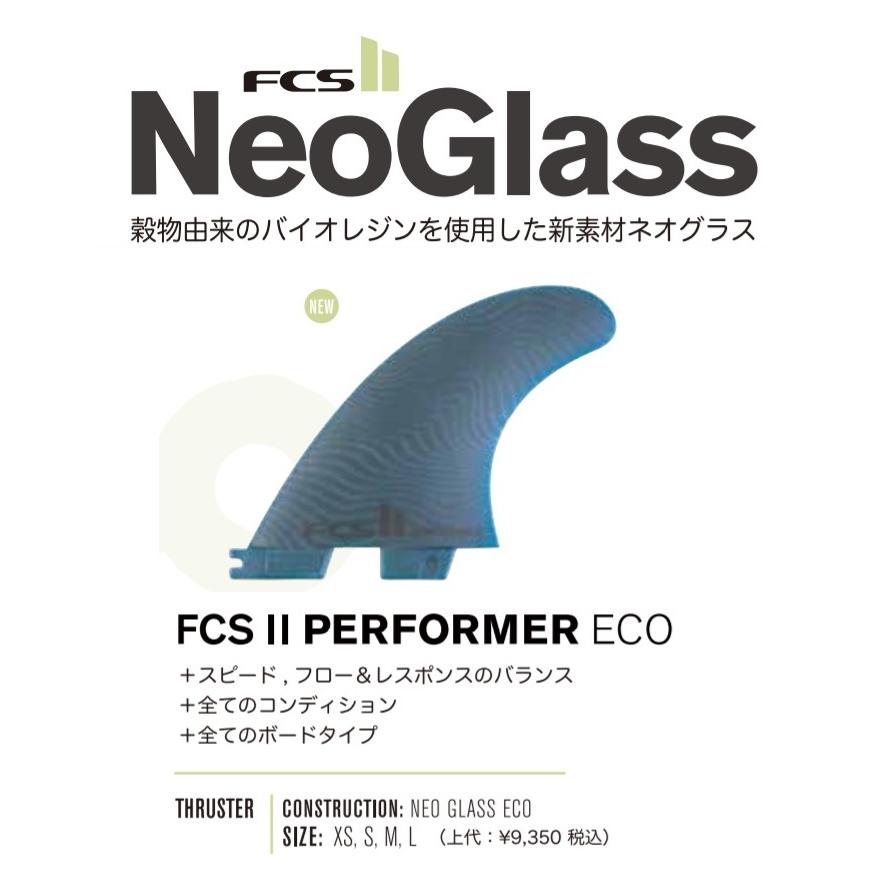 サーフィン FCS - FCS II Neo Glass Eco PERFORMER TRI M FCS II Performer Neo Glass Eco Tri-Quad Fins - FCS US