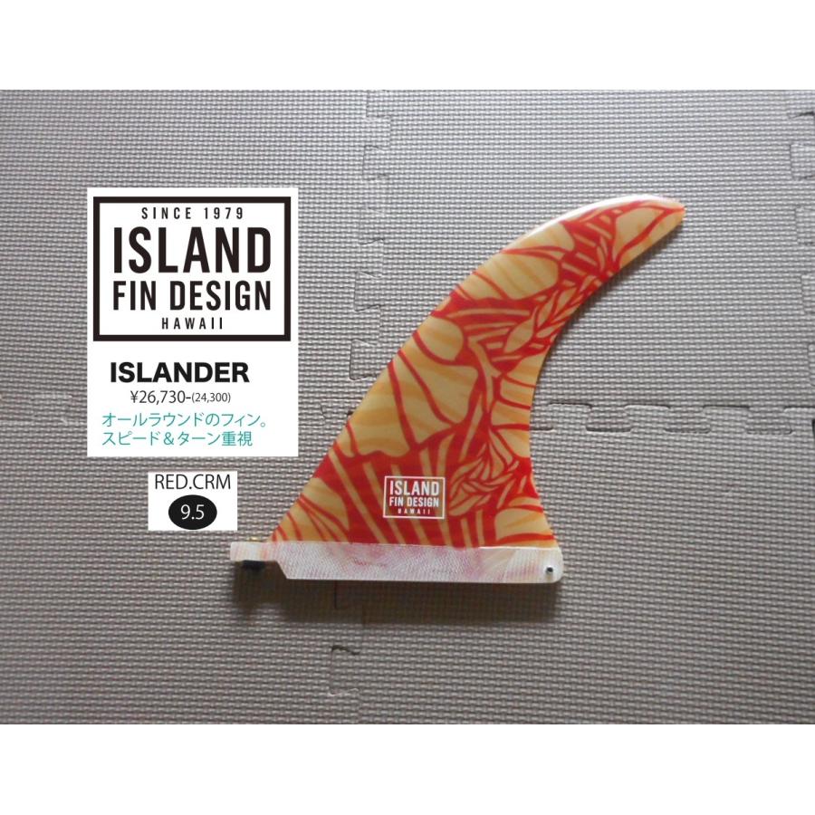 アイランドフィン 9.5 送料無料△ISLANDFIN ISLANDER MODEL 9.5 新品 : セモンクロワ