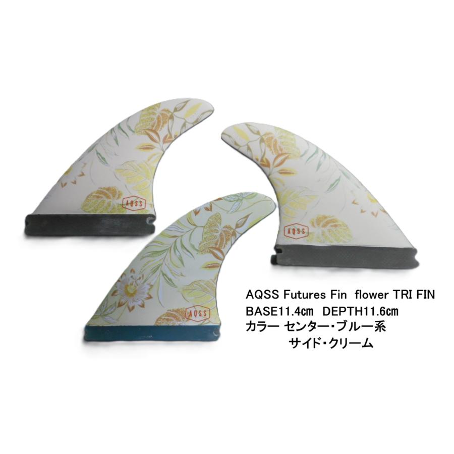 【新品】AQSS Futures Fin flower TRI FIN 送料無料△AQSS Futures Fin flower TRI FIN 新品 : セモンクロワ