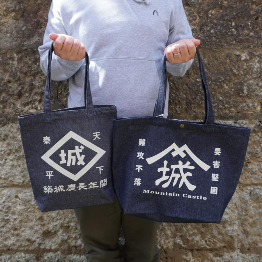 デニムトートバッグ A3 山城 要害堅固 難攻不落 Mountain Castle ロゴ