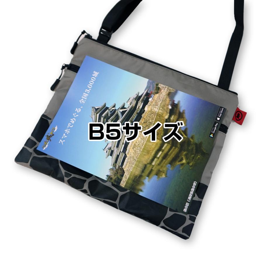 サコッシュ バッグ 撥水 軽量 ショルダー 大きめ 斜めがけ 石垣