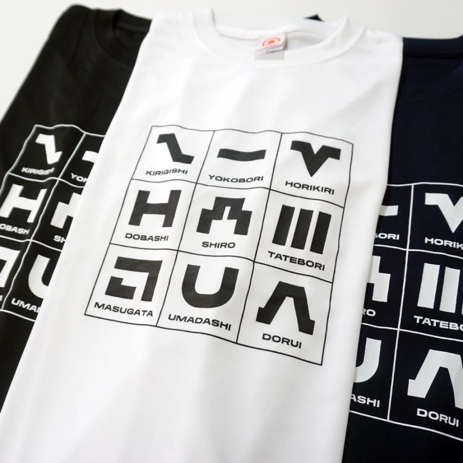 Tシャツ 城ピクトグラム ドライ 速乾 UVカット 半袖 メンズ レディース
