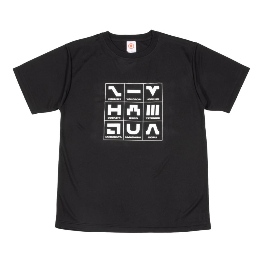 Tシャツ 城ピクトグラム ドライ 速乾 UVカット 半袖 メンズ レディース