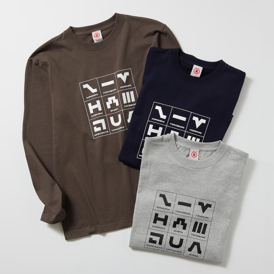 Tシャツ 城ピクトグラム 長袖 ロングスリーブ メンズ レディース