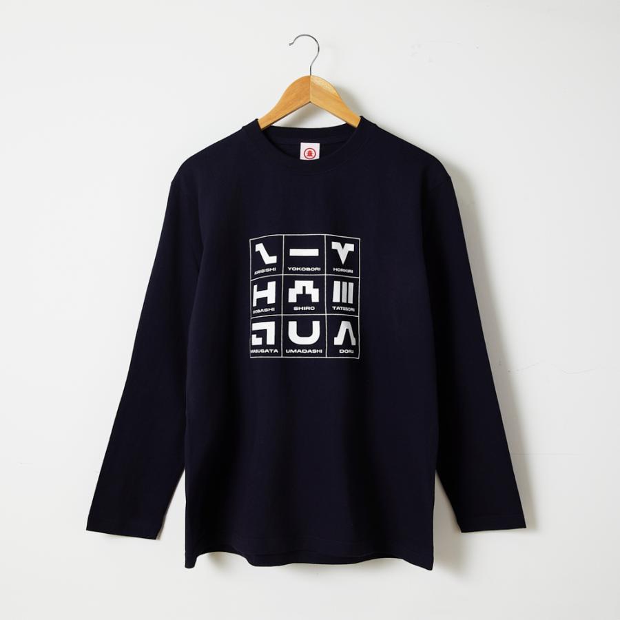 Tシャツ 城ピクトグラム 長袖 ロングスリーブ メンズ レディース