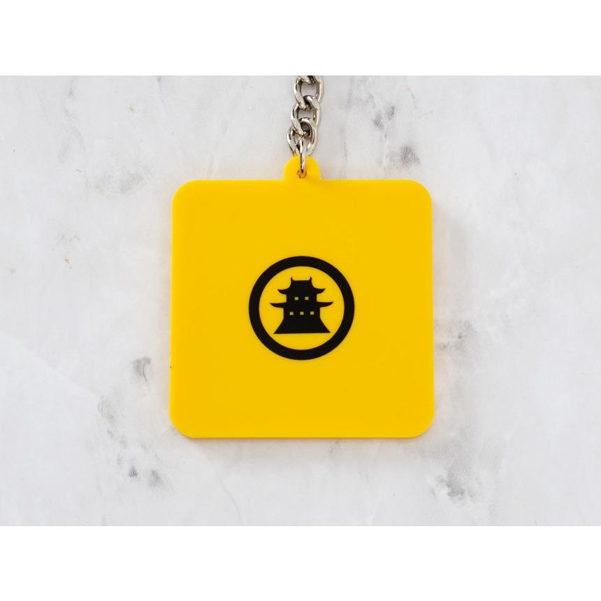 キーホルダー 野面積みが好きです ラバーキーホルダー 城 石垣 足軽