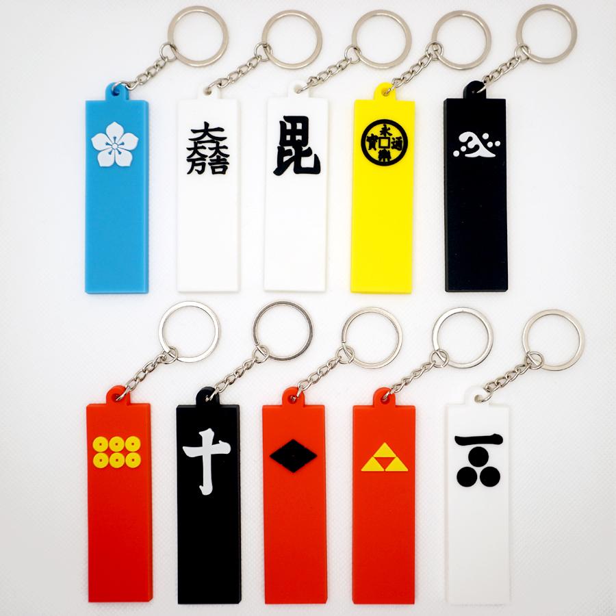 キーホルダー のぼり旗 10種セット 戦国 武将 城 ニッポン城めぐり 01 24 007 0 0 戦国 城めぐりグッズの46 Store 通販 Yahoo ショッピング