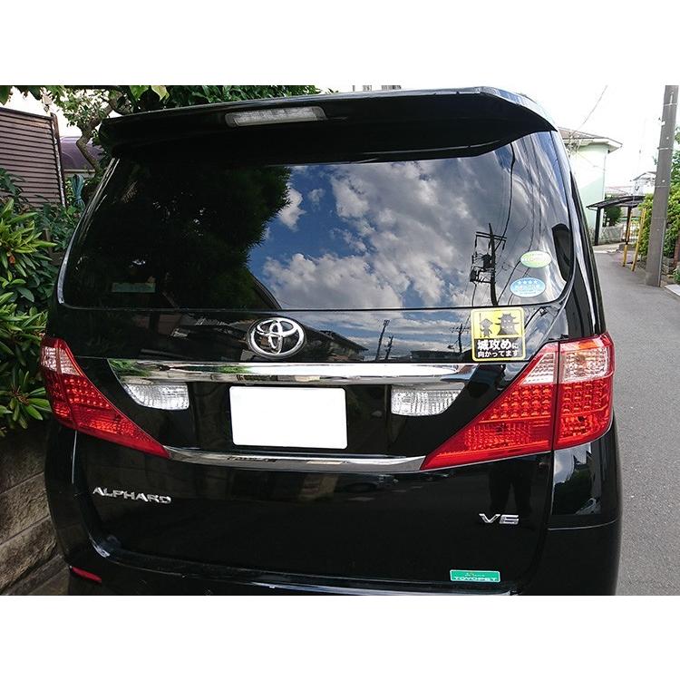 マグネット 城攻めに向かってます マグネットシート 車 城 足軽 カーサイン ニッポン城めぐり 01 31 002 0 0 戦国 城めぐりグッズの46 Store 通販 Yahoo ショッピング