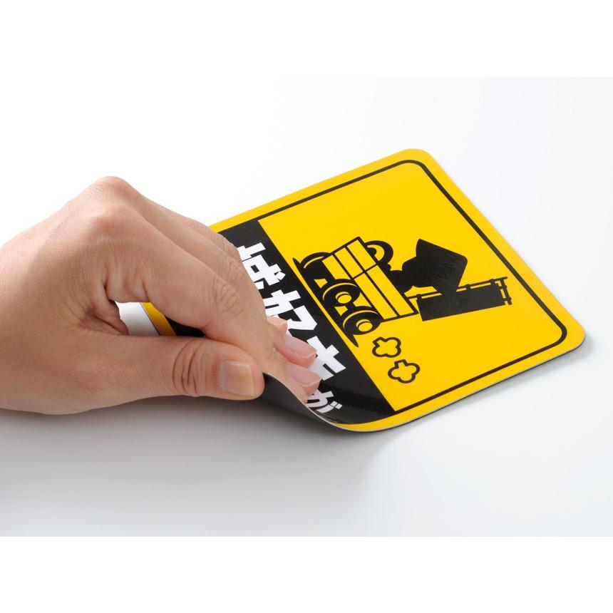 マグネット 城好きが乗っています マグネットシート 車 城 足軽 カー