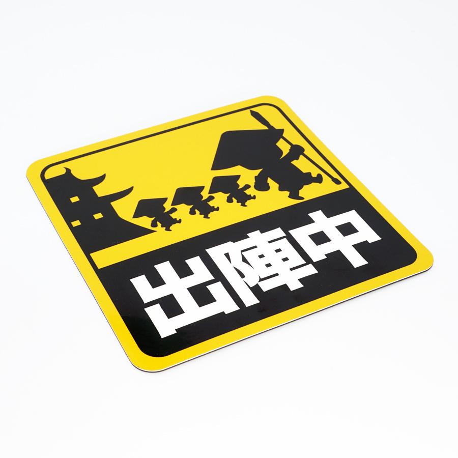 LOGOS の手押し車　　　値下げしました MAGMAN 高齢者マーク | もみじマーク | よつばマーク 反射 2セット4枚