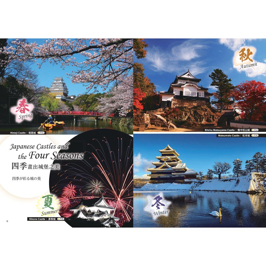 日本100名城　九州・山口　スタンプ　5枚セット販売からです。 日本100名城 九州・山口 スタンプ 5枚セット販売からです