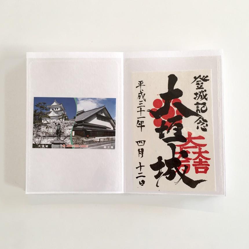御城印帳 ポケット付 カバー付 ごじょういんちょう 御朱印帳 集印 京都 手作り 伝統工芸 お城 御城印めぐり 御朱印めぐり 御城印 城 ニッポン城めぐり :01-94-001:戦国・城めぐりグッズの46 Store - 通販 - Yahoo!ショッピング 御城印帳 ポケット付 カバー付 ごじょういんちょう 御朱印帳 集印 京都 手作り 伝統工芸 お城 御城印めぐり 御朱印めぐり 御城印 城 ニッポン城めぐり :01-94-001:戦国・城めぐりグッズの46 Store - 通販 - Yahoo!ショッピング