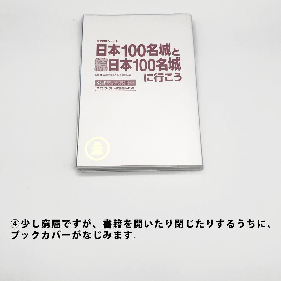 続日本100名城　スタンプ帳　20城押印済み 続日本100名城 スタンプ帳 20城押印済み - メルカリ