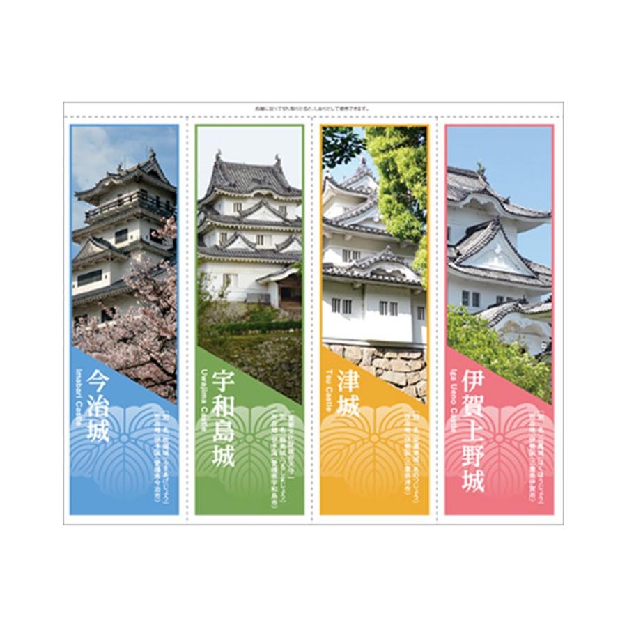 日本の名城」卓上カレンダー（2027年版） : 戦国・城めぐりグッズの46