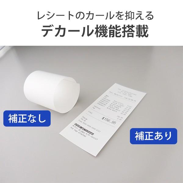 スター精密 レシートプリンター mPOPシリーズ ホワイト（バー