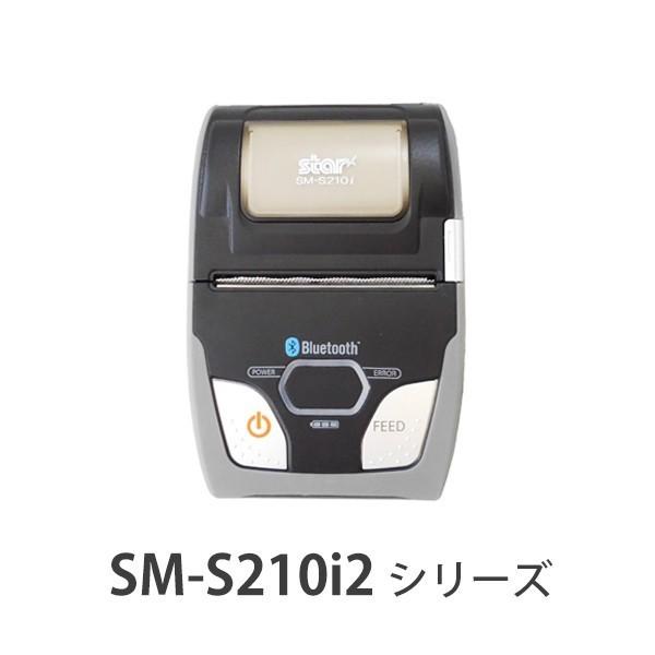 ロール紙10巻セット！】スター精密 モバイルプリンターSM-S210i2-DB40