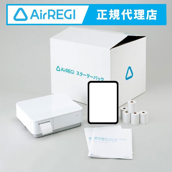 Airレジ正規代理店】エアレジスターターパック スター精密 mPOPセット