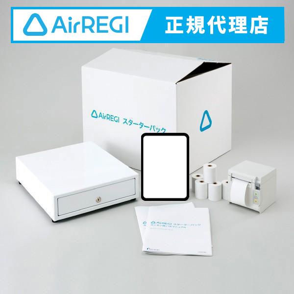 【新品未使用】iPad連動対応 SII レシートプリンター＆レジドロアセット Airレジ正規代理店】エアレジスターターパック SII レシートプリンター